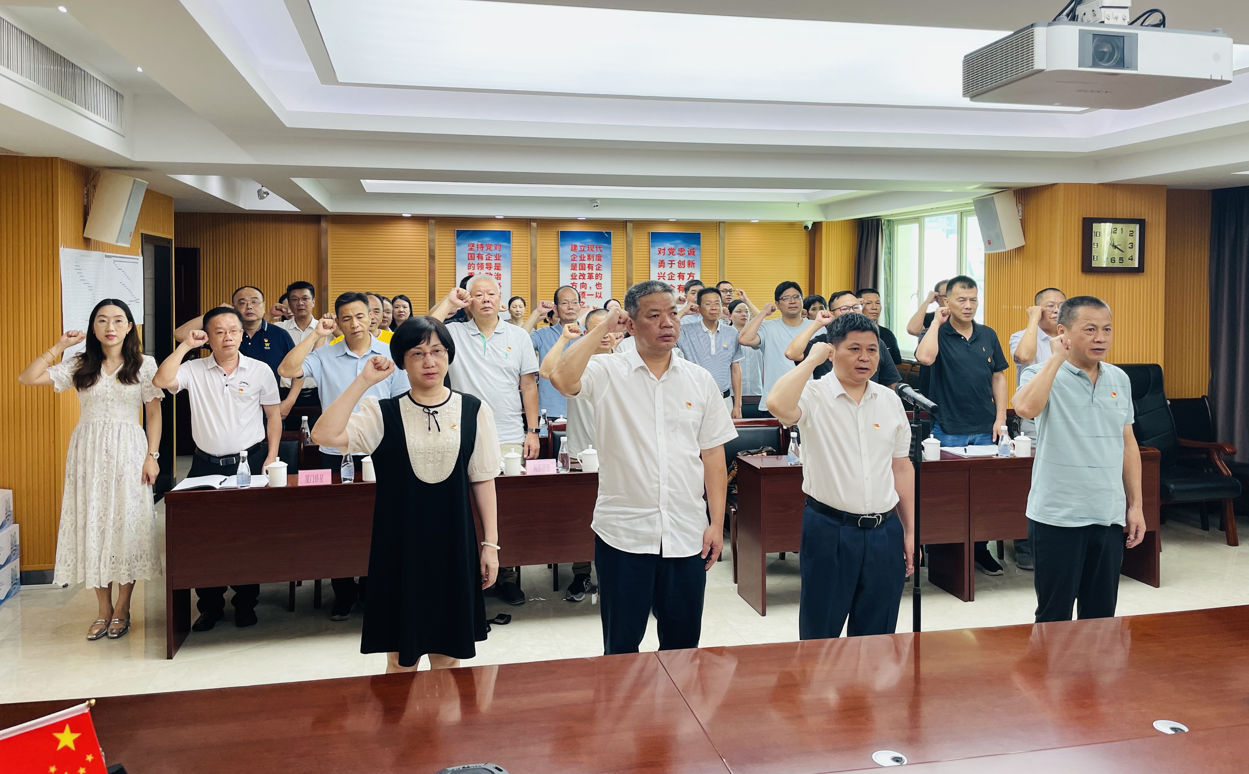 華僑實(shí)業(yè)集團召開(kāi)慶祝建黨103周年暨“七一”表彰大會(huì )